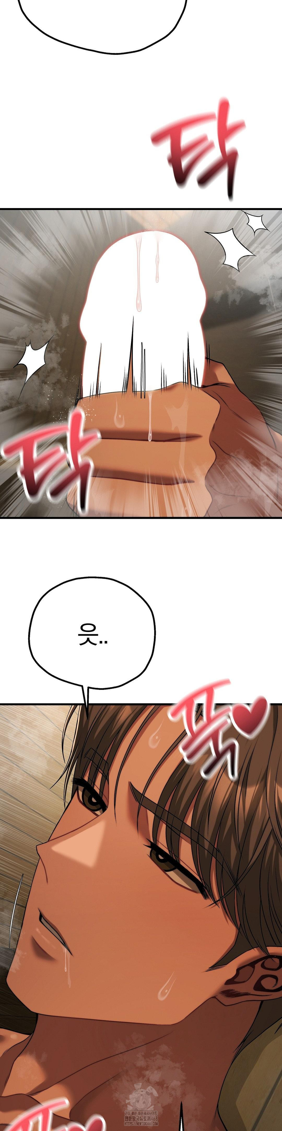 Adult Reading Club Raw Chapter 29 Page 35