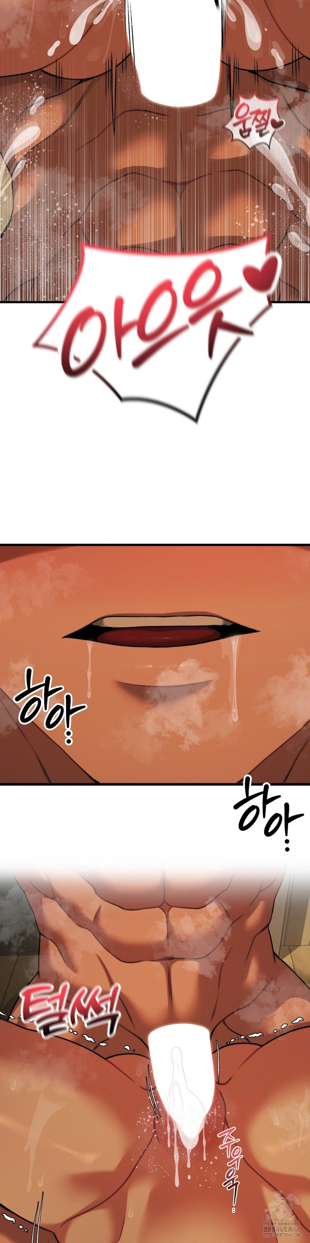 Adult Reading Club Raw Chapter 29 Page 39