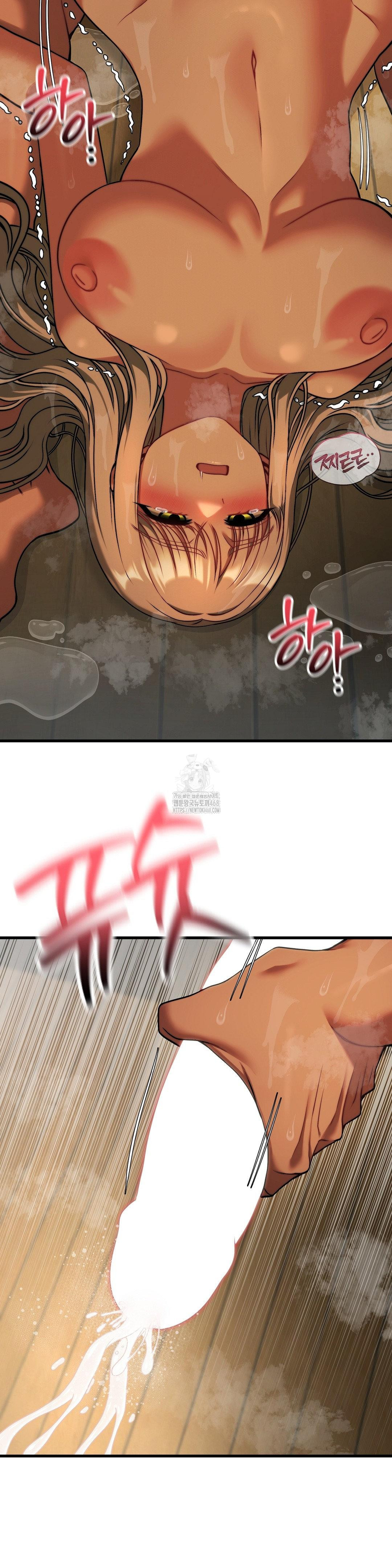Adult Reading Club Raw Chapter 29 Page 40