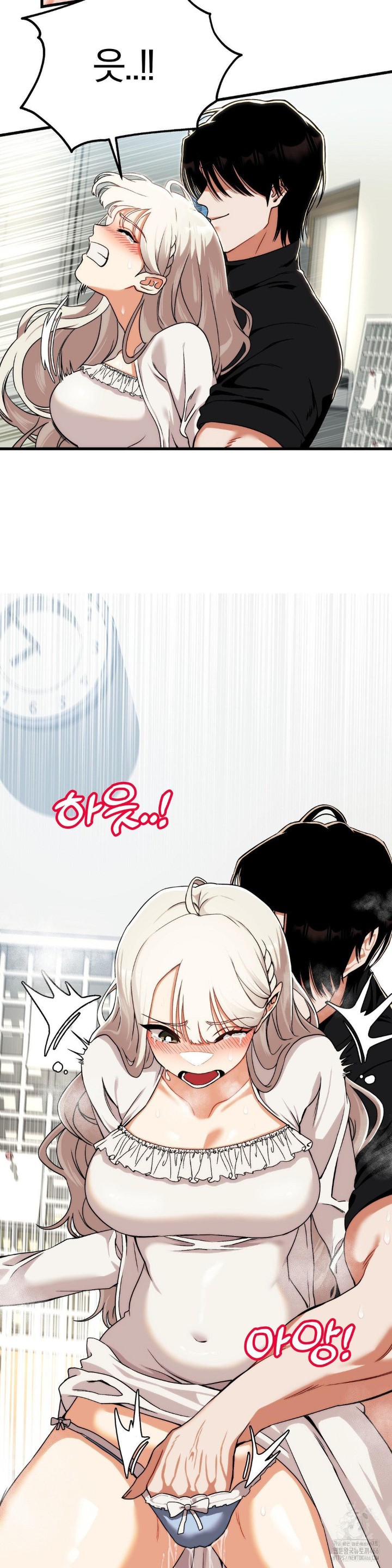 Adult Reading Club Raw Chapter 3 Page 11