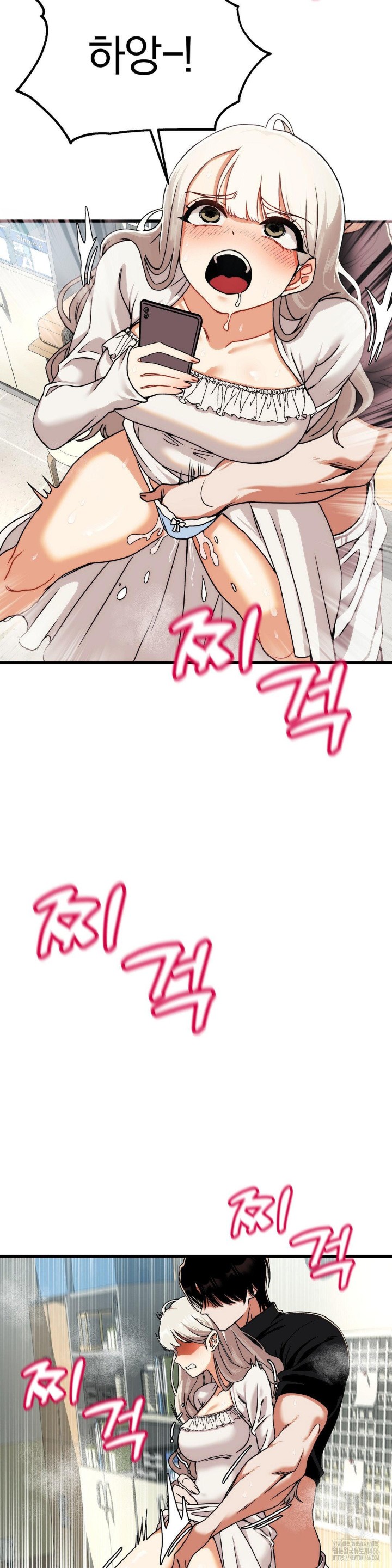 Adult Reading Club Raw Chapter 3 Page 16