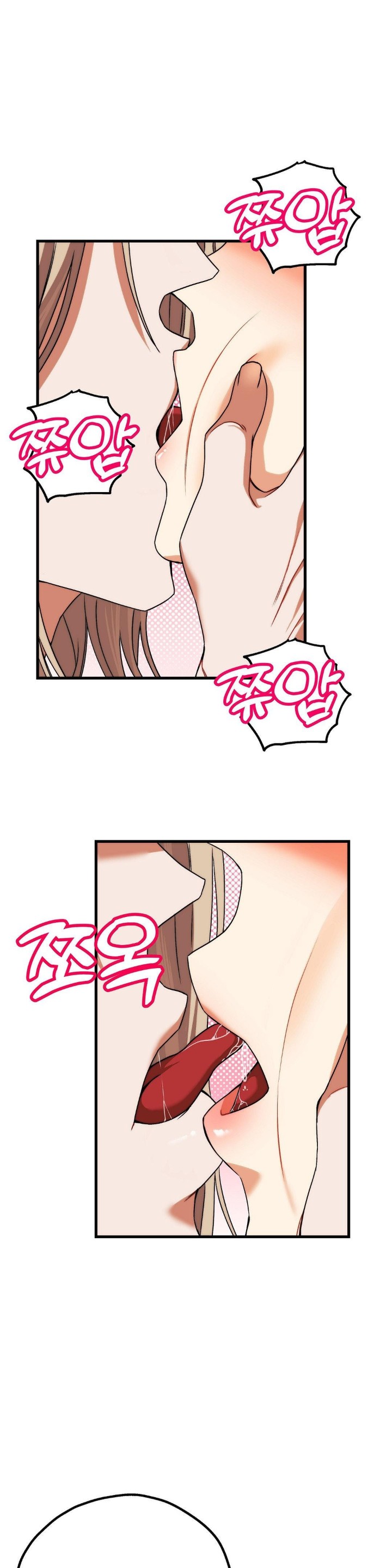Adult Reading Club Raw Chapter 3 Page 22