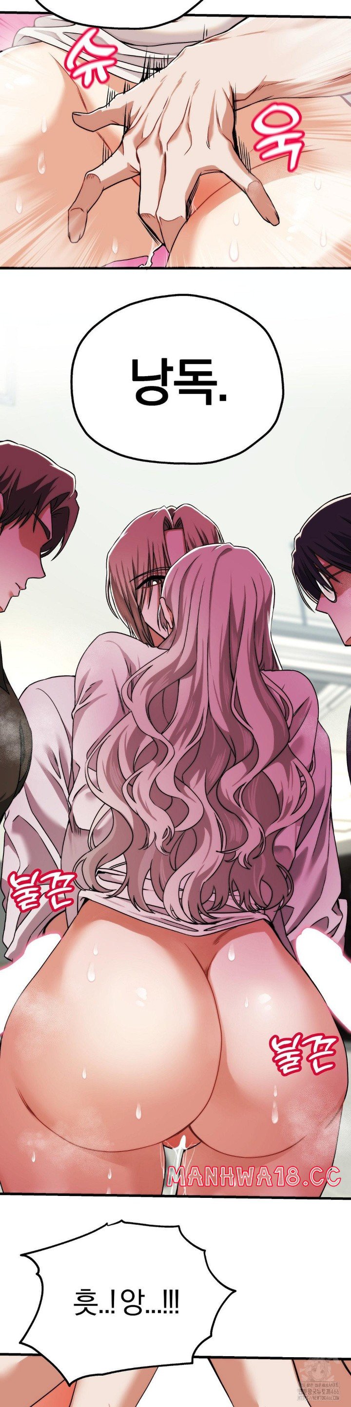 Adult Reading Club Raw Chapter 3 Page 28