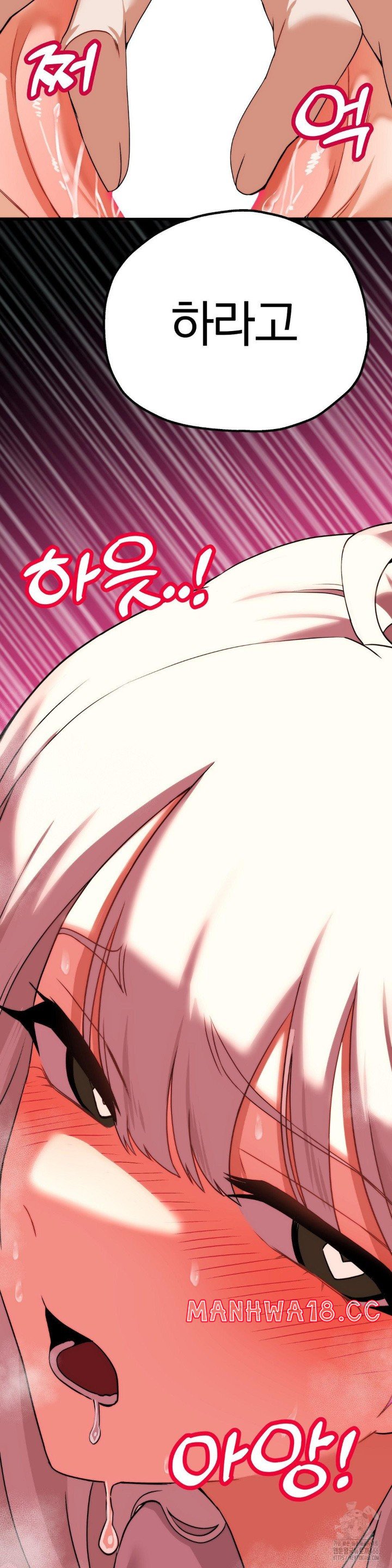 Adult Reading Club Raw Chapter 3 Page 29