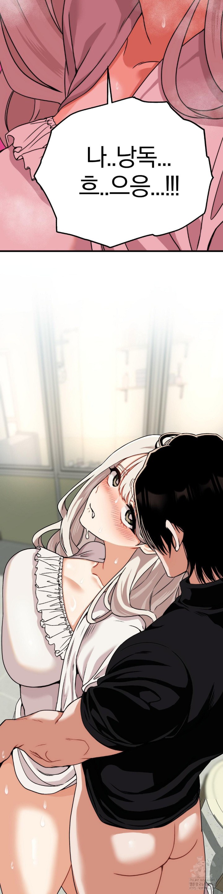 Adult Reading Club Raw Chapter 3 Page 30
