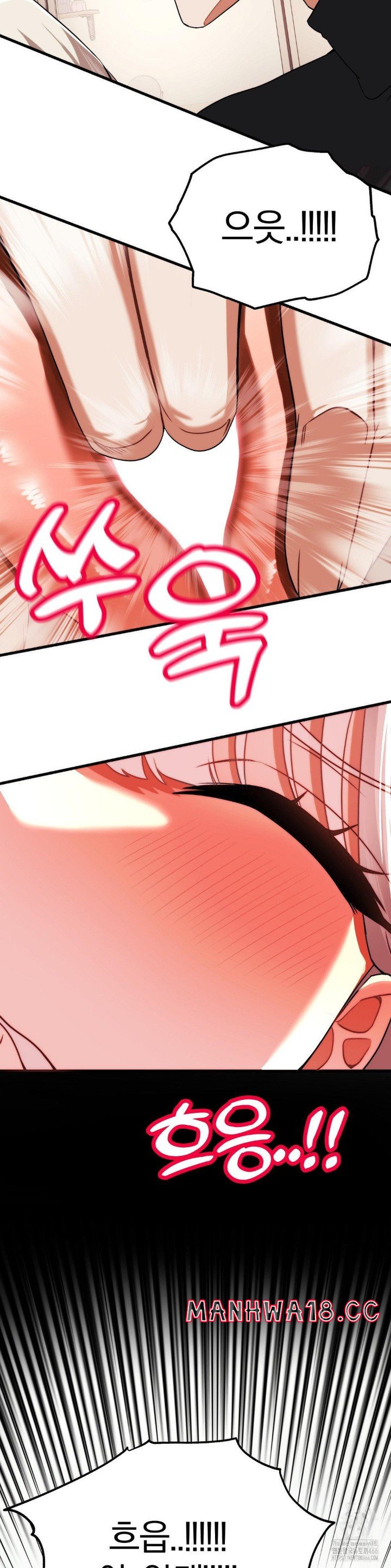 Adult Reading Club Raw Chapter 3 Page 32
