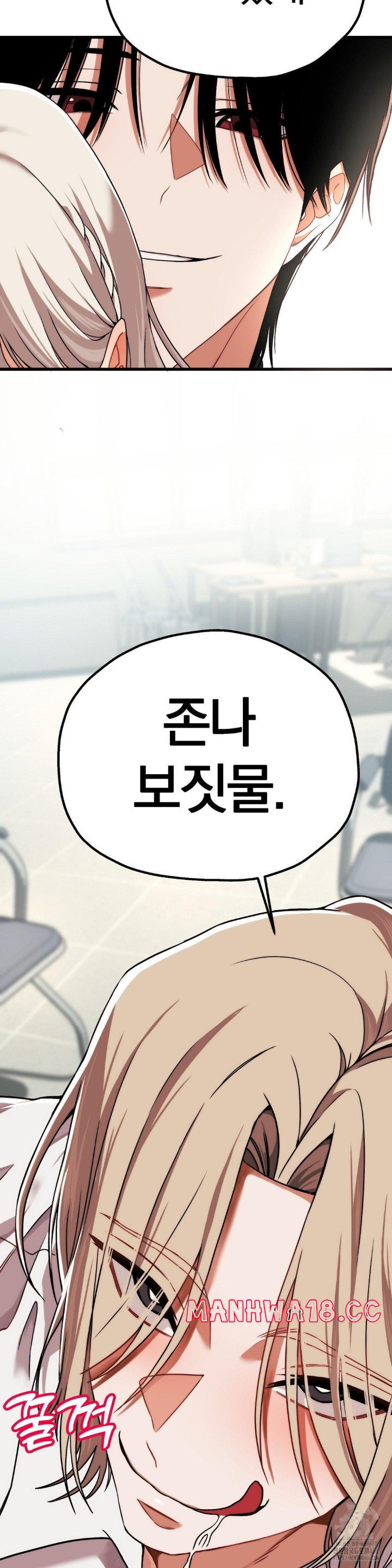 Adult Reading Club Raw Chapter 3 Page 35