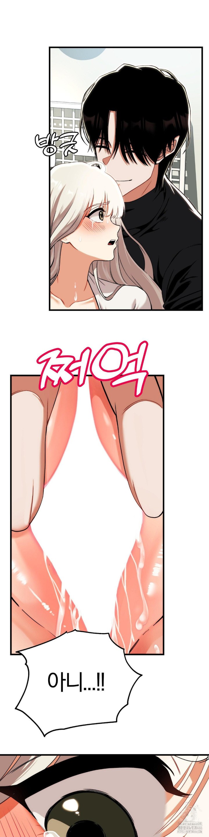 Adult Reading Club Raw Chapter 3 Page 9