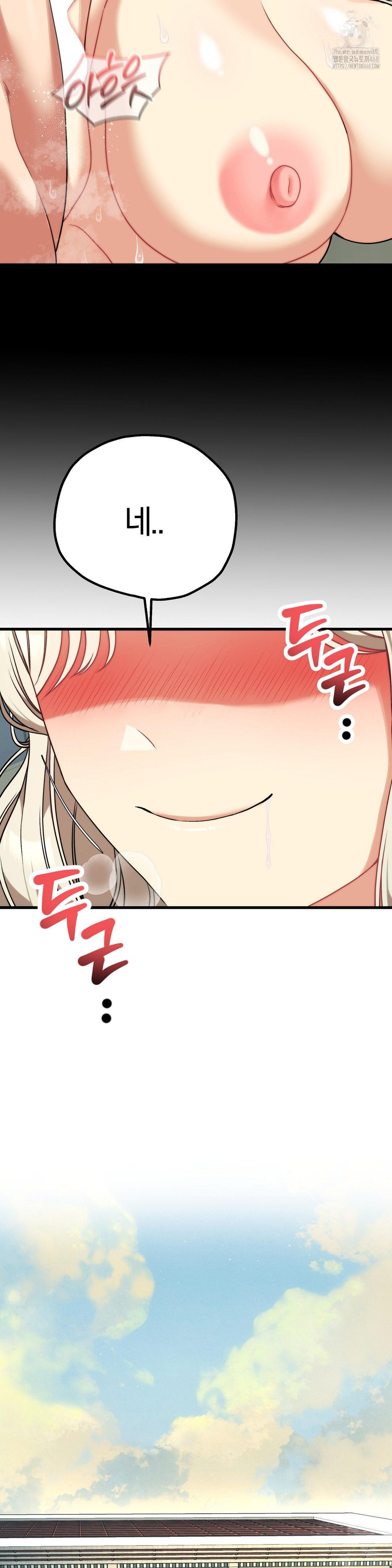 Adult Reading Club Raw Chapter 30 Page 28