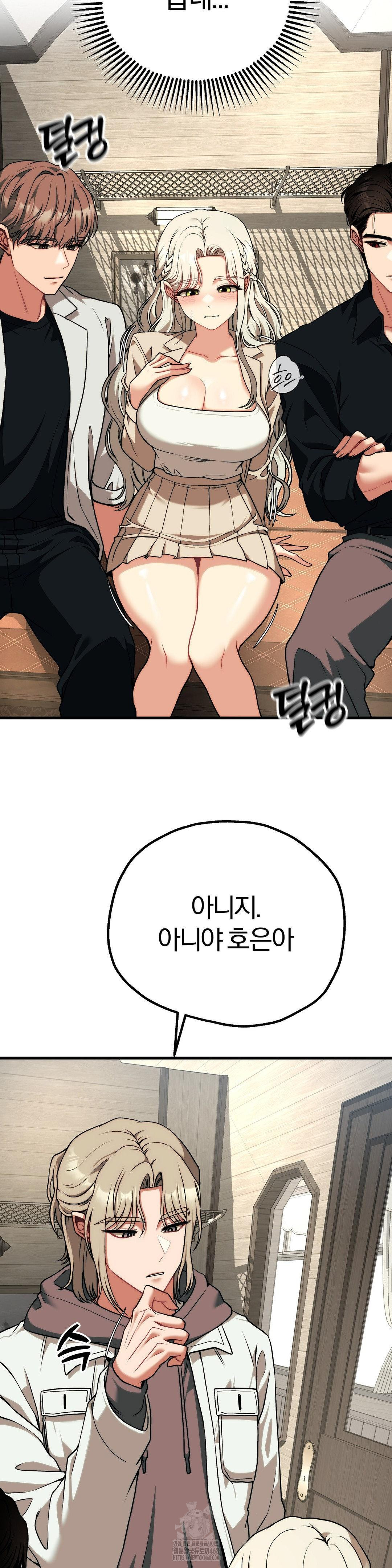 Adult Reading Club Raw Chapter 30 Page 34