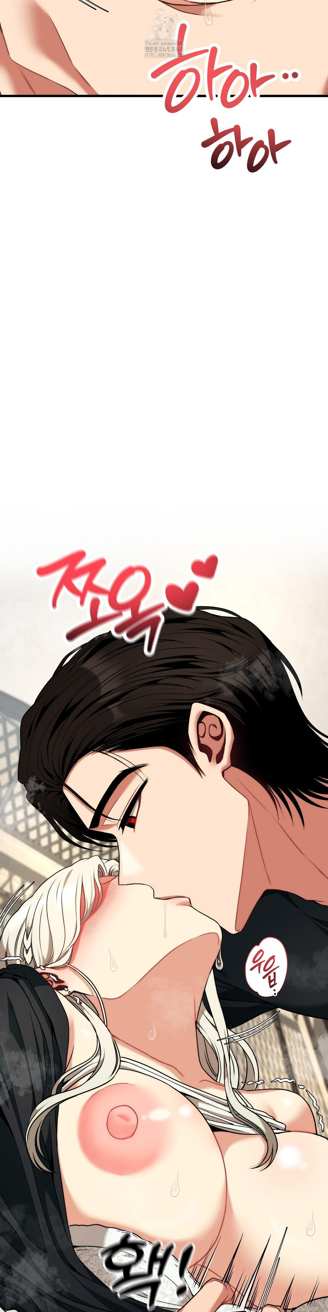 Adult Reading Club Raw Chapter 31 Page 29