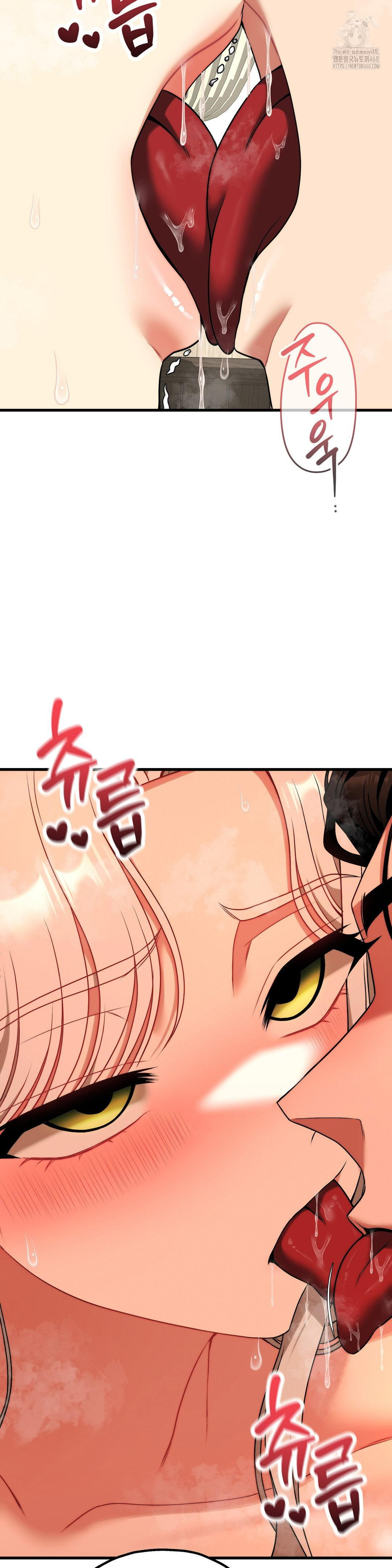 Adult Reading Club Raw Chapter 31 Page 35