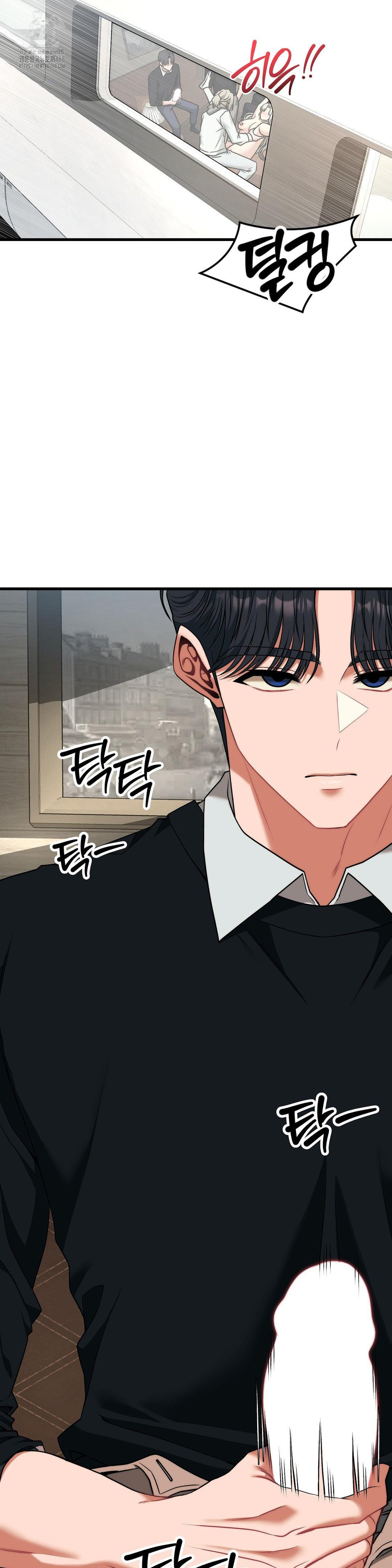 Adult Reading Club Raw Chapter 31 Page 38