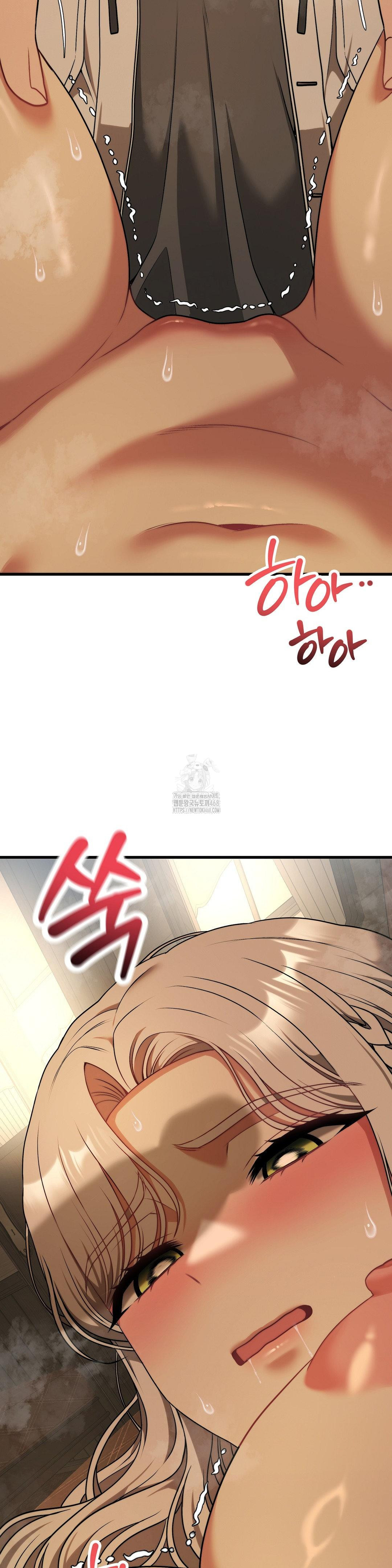 Adult Reading Club Raw Chapter 31 Page 41