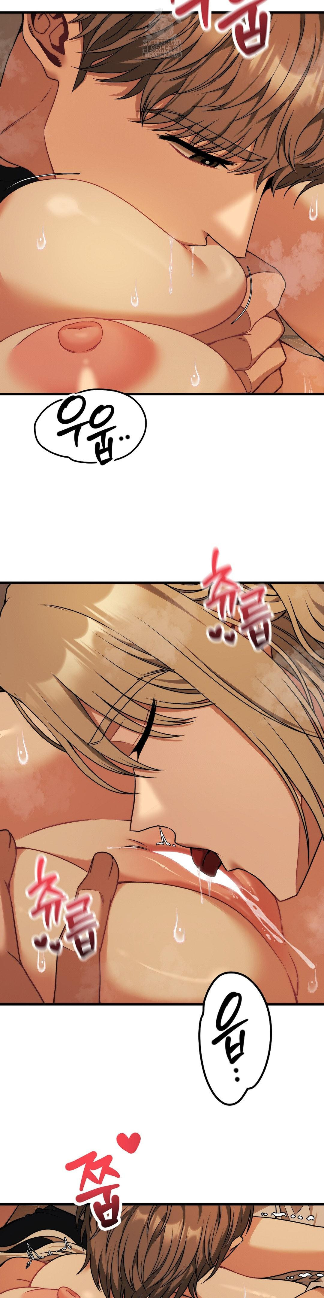 Adult Reading Club Raw Chapter 32 Page 10