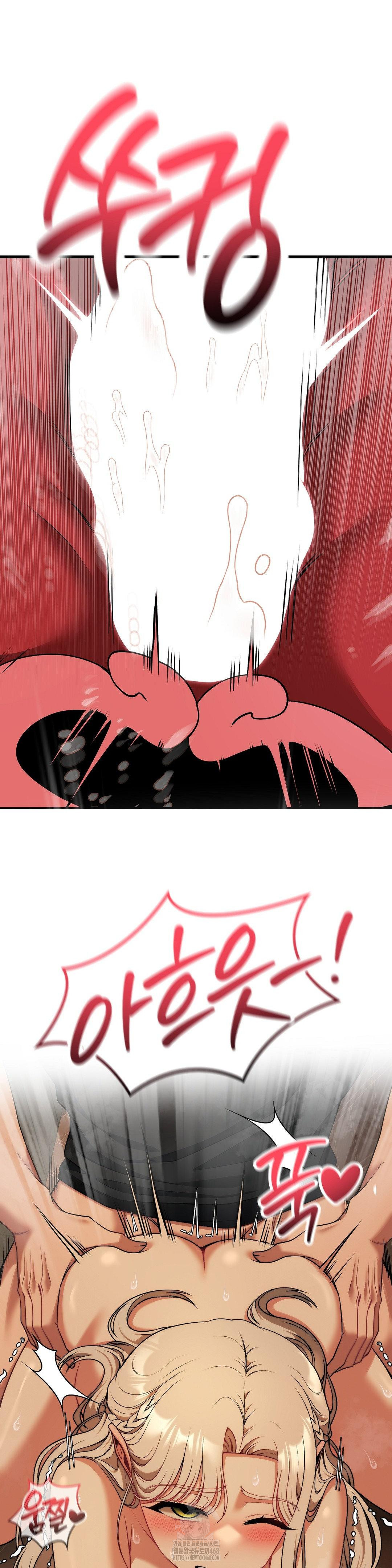 Adult Reading Club Raw Chapter 32 Page 35