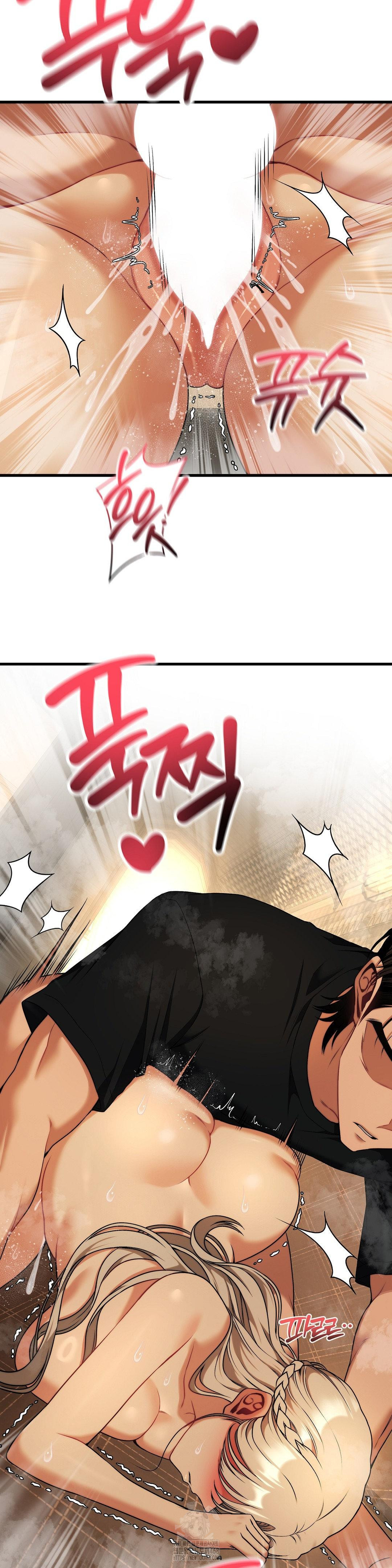 Adult Reading Club Raw Chapter 33 Page 18