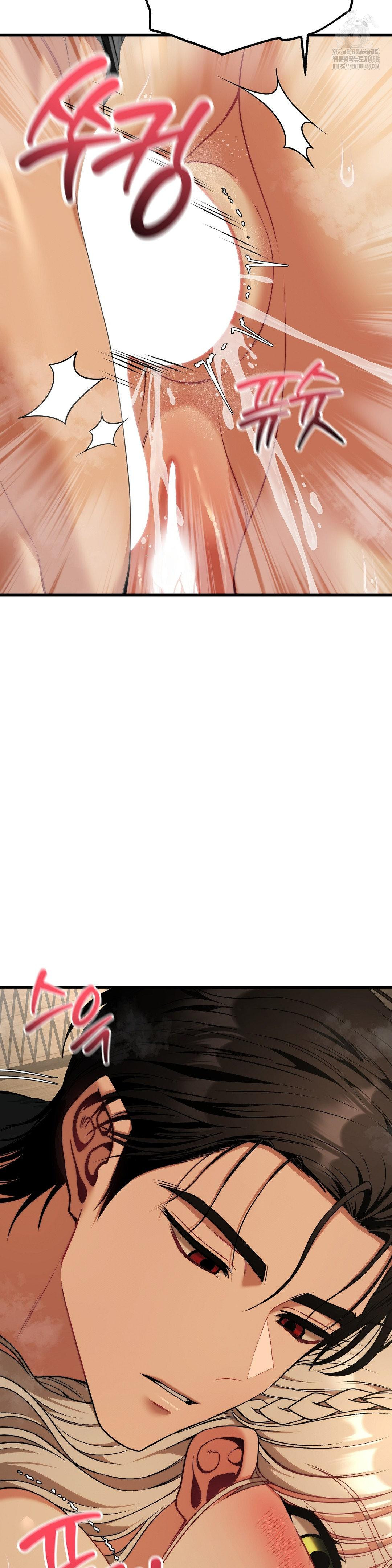 Adult Reading Club Raw Chapter 33 Page 28