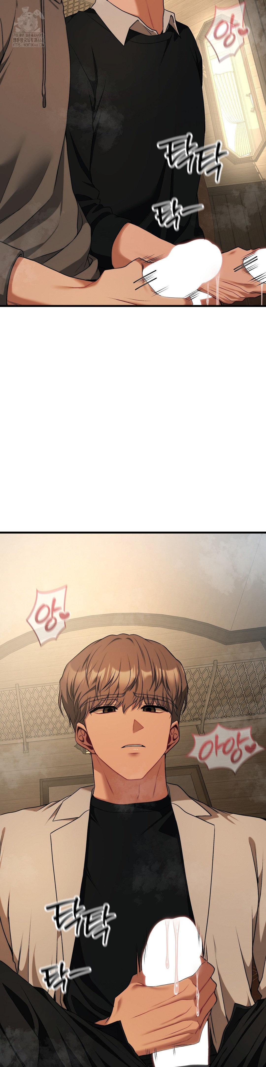Adult Reading Club Raw Chapter 33 Page 31