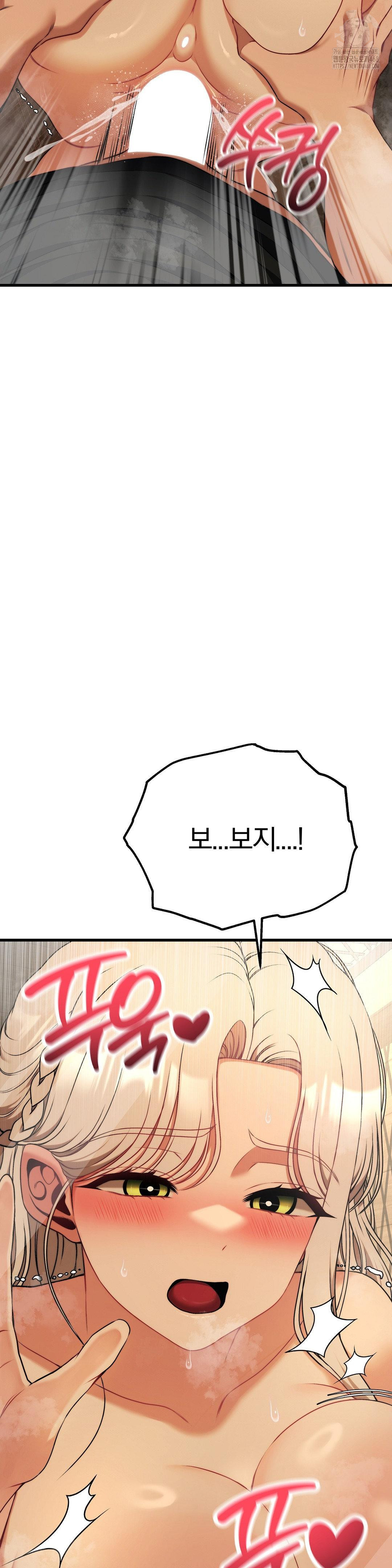 Adult Reading Club Raw Chapter 33 Page 9