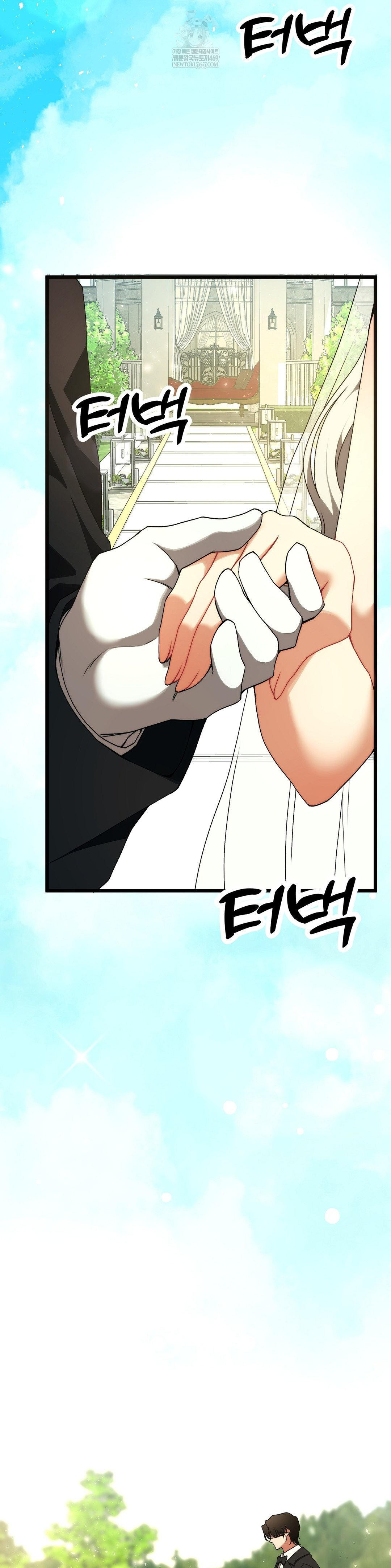 Adult Reading Club Raw Chapter 36 Page 2