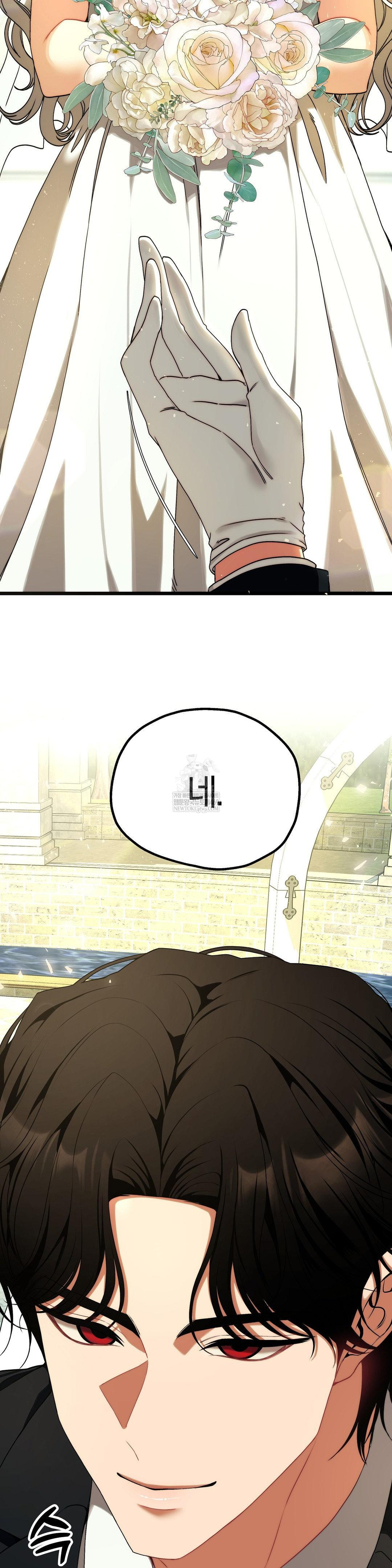 Adult Reading Club Raw Chapter 36 Page 5