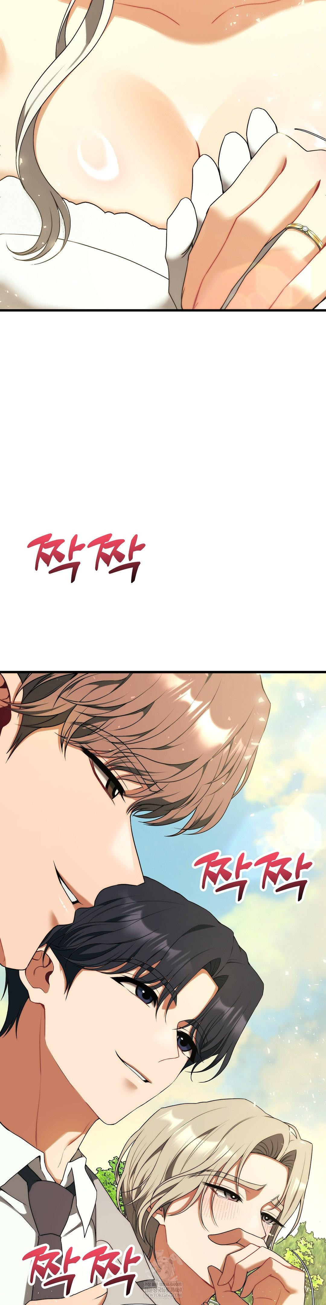 Adult Reading Club Raw Chapter 36 Page 7