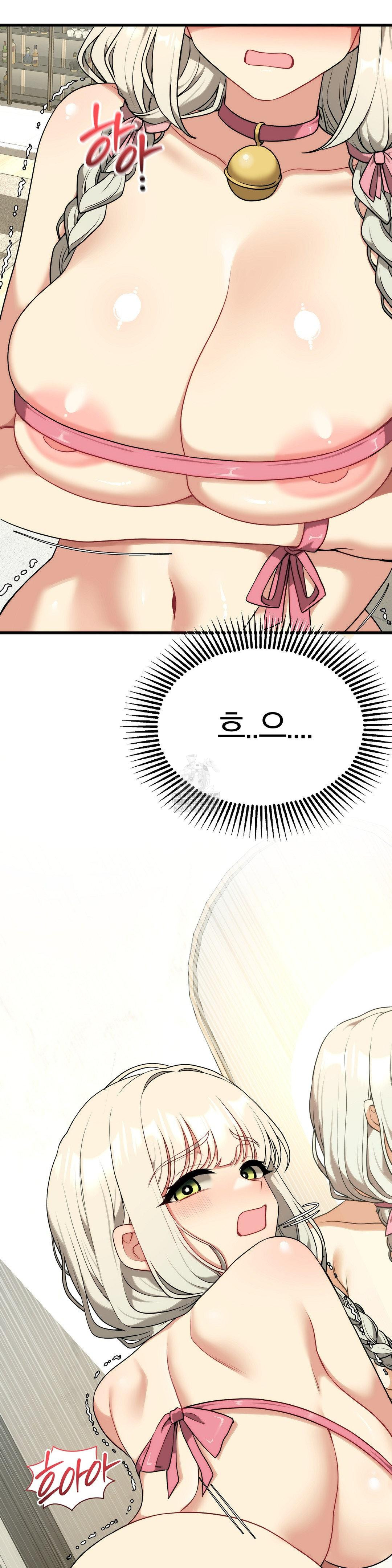 Adult Reading Club Raw Chapter 37 Page 45