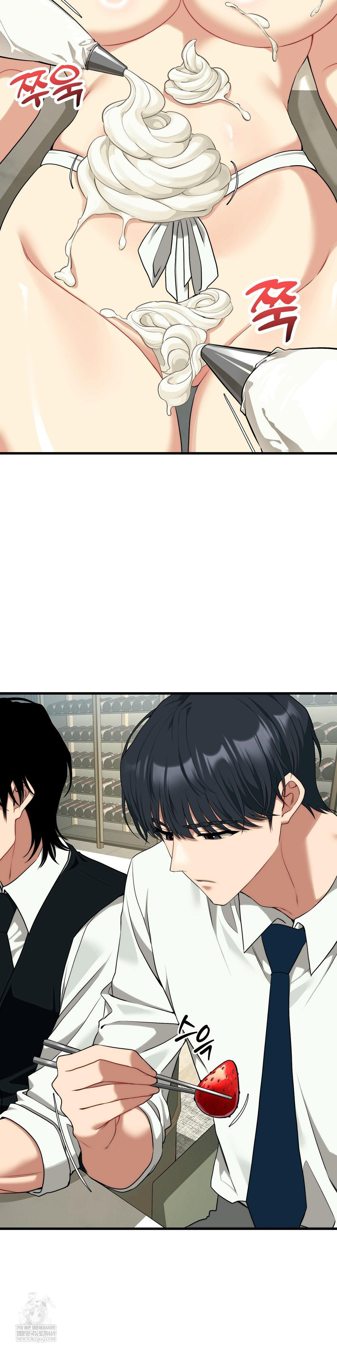 Adult Reading Club Raw Chapter 38 Page 33