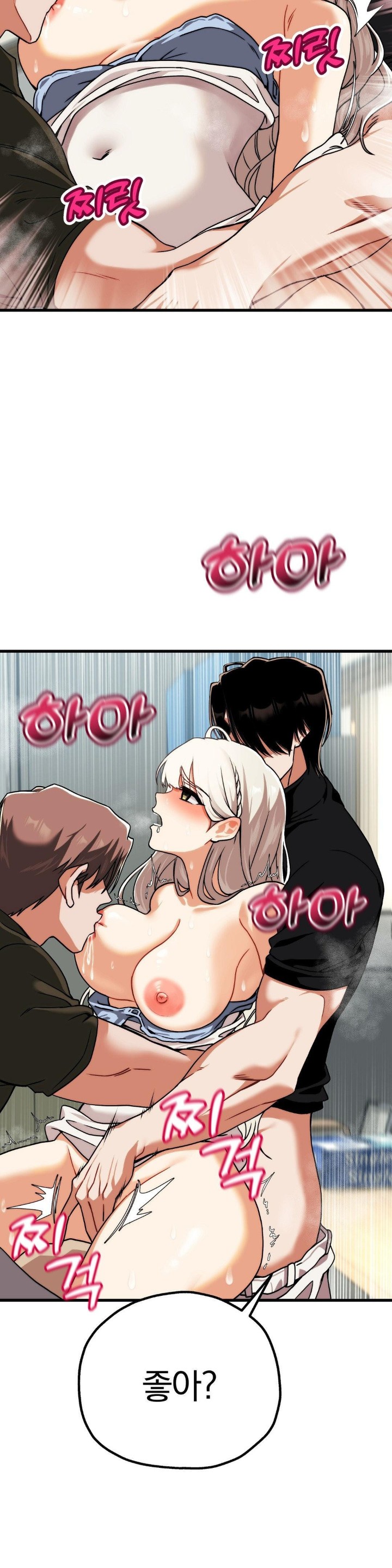Adult Reading Club Raw Chapter 4 Page 13