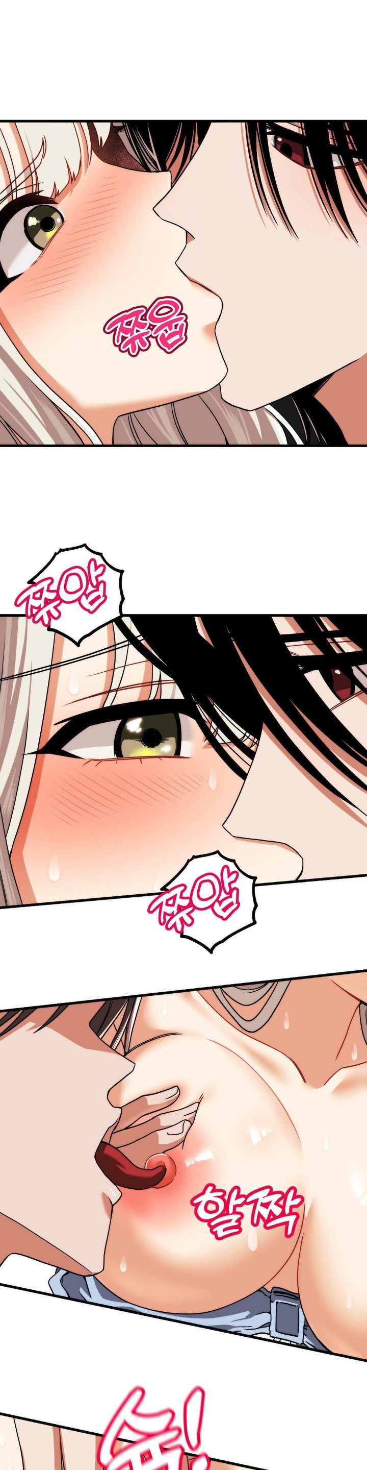 Adult Reading Club Raw Chapter 4 Page 16