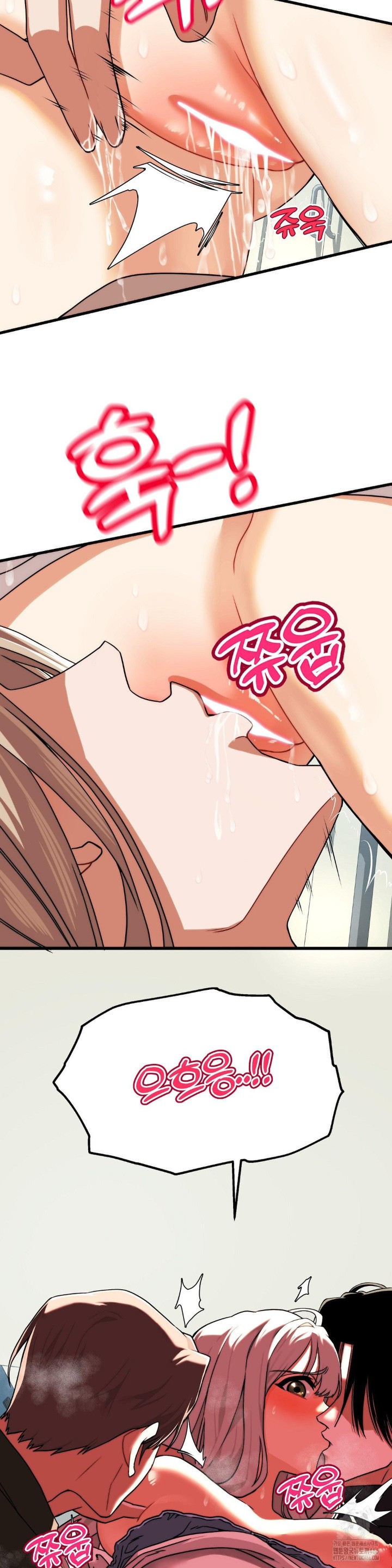 Adult Reading Club Raw Chapter 4 Page 17