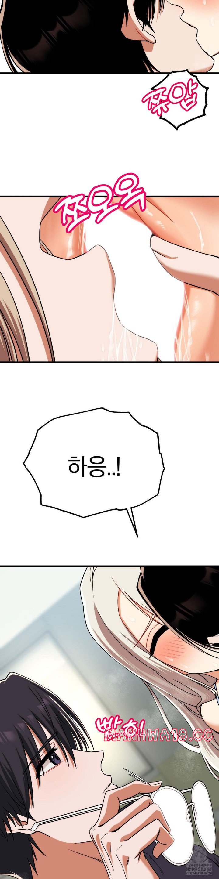 Adult Reading Club Raw Chapter 4 Page 20