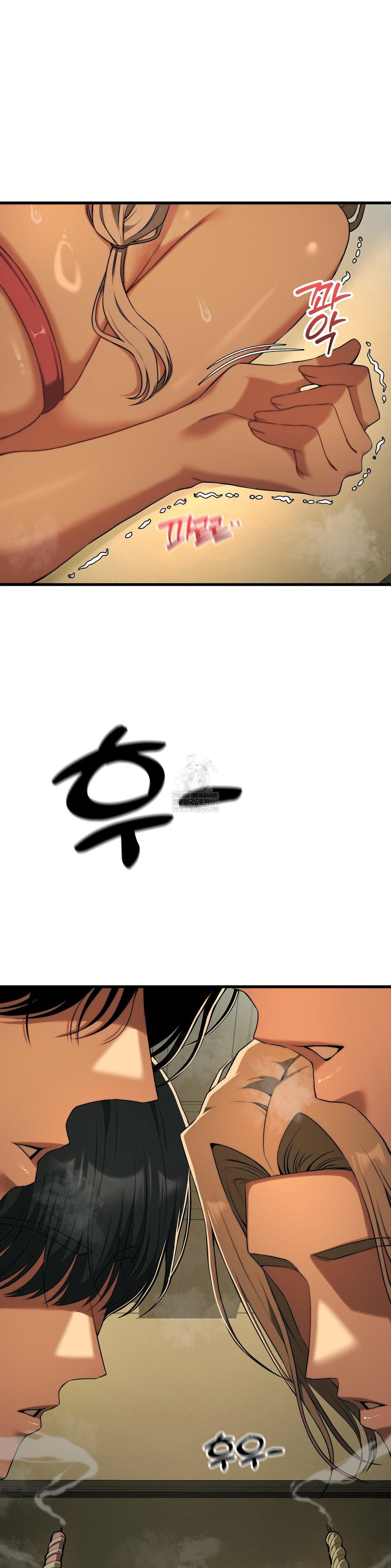 Adult Reading Club Raw Chapter 40 Page 4