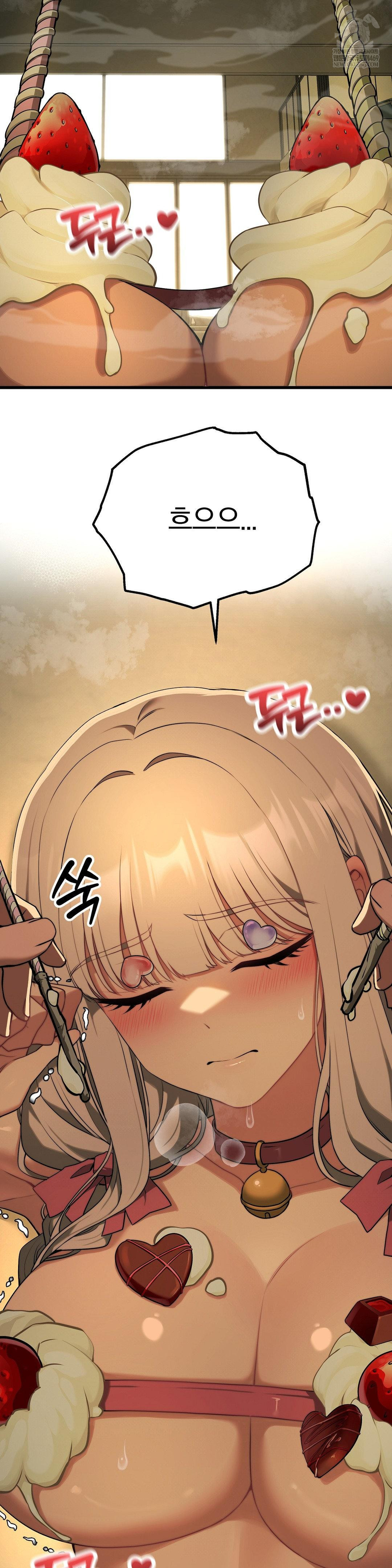 Adult Reading Club Raw Chapter 40 Page 5