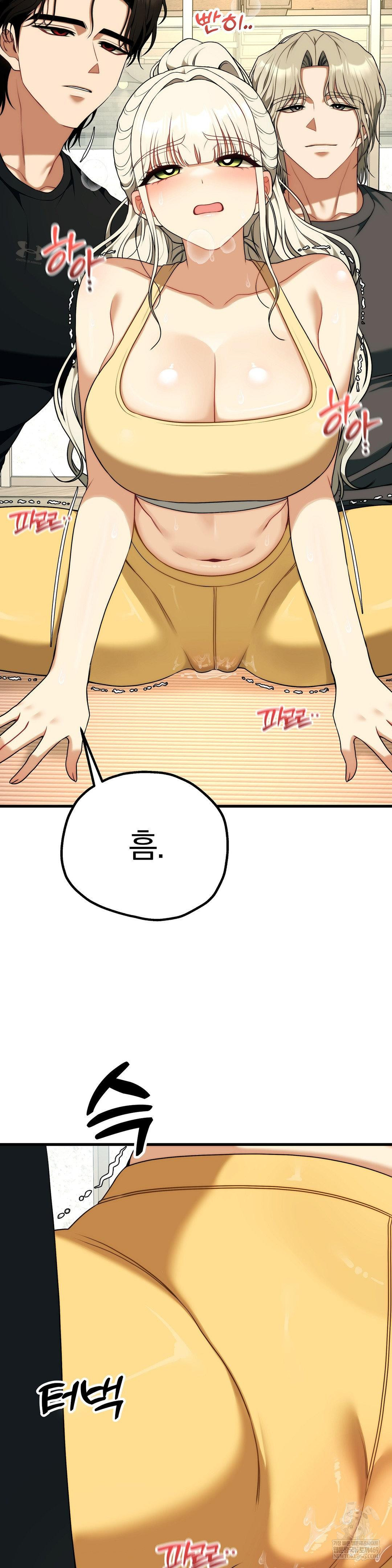 Adult Reading Club Raw Chapter 43 Page 21