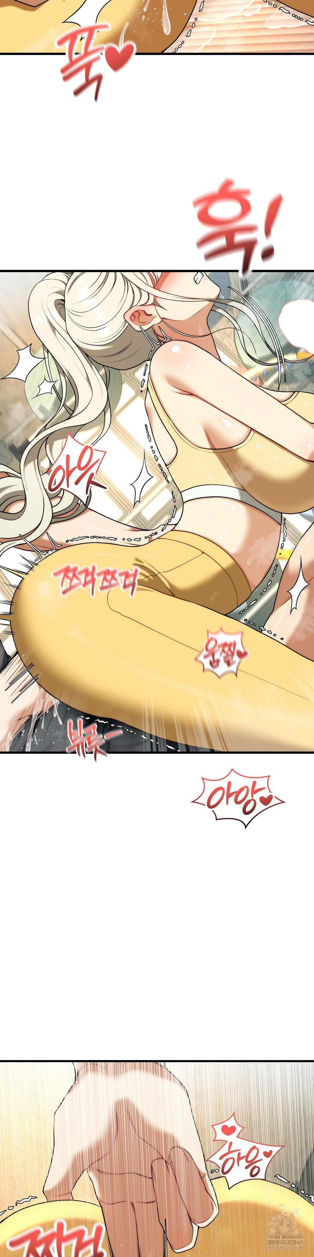 Adult Reading Club Raw Chapter 44 Page 5