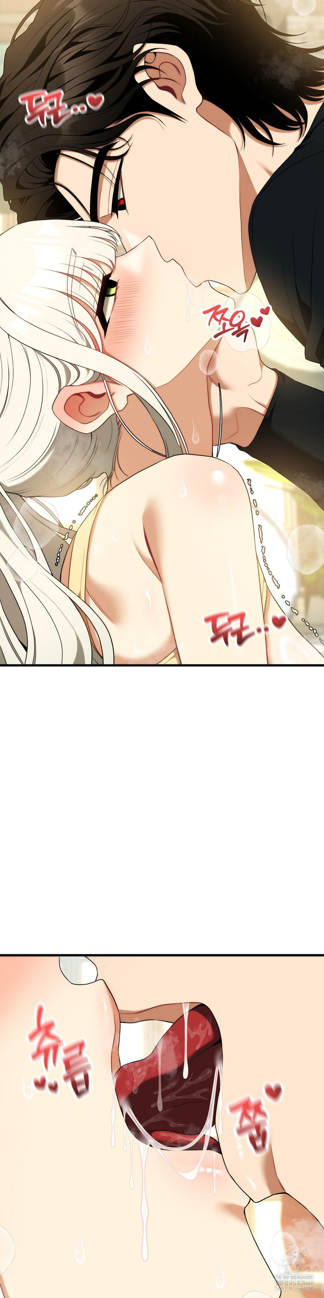 Adult Reading Club Raw Chapter 45 Page 17