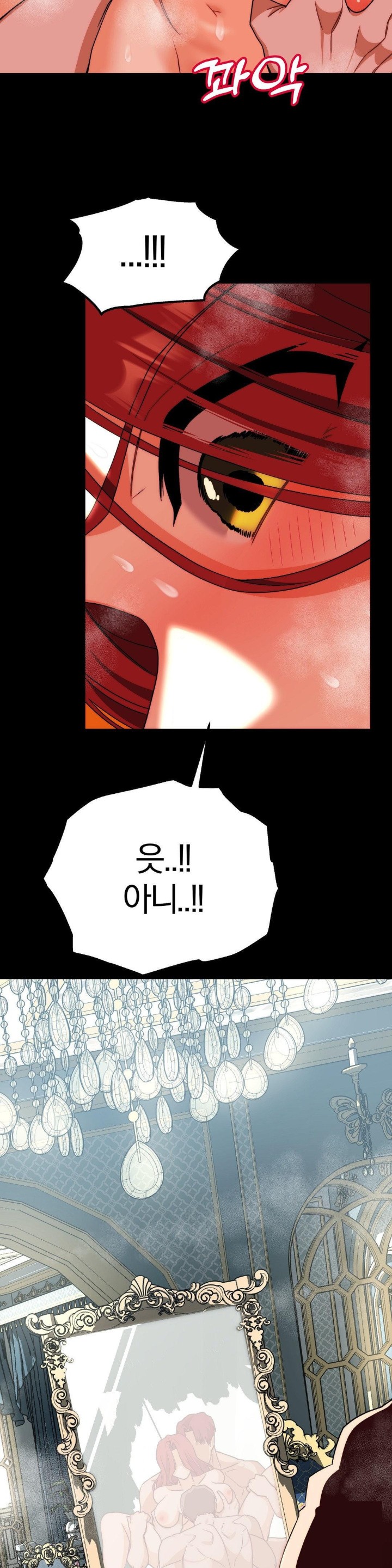 Adult Reading Club Raw Chapter 5 Page 10