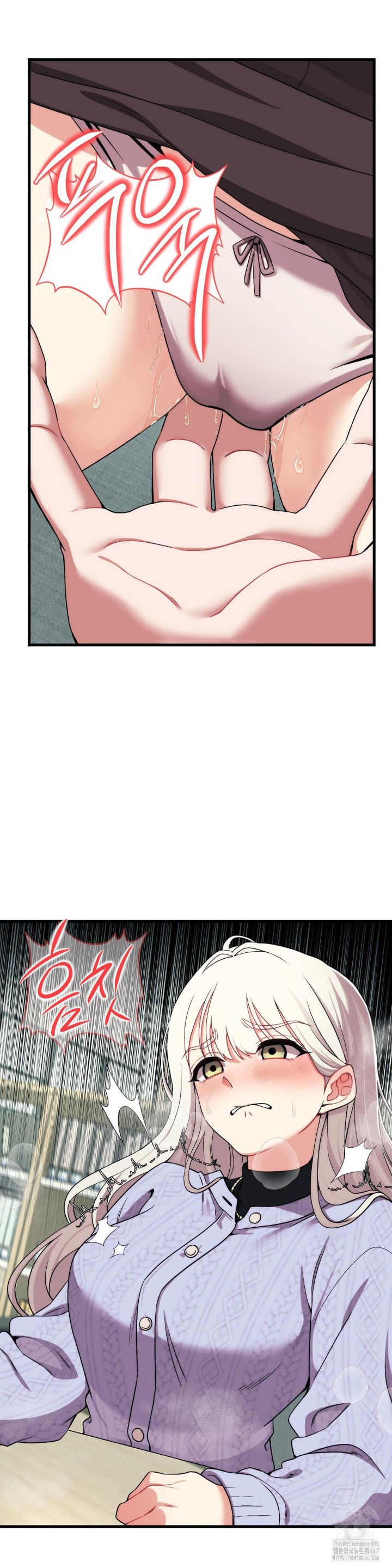 Adult Reading Club Raw Chapter 7 Page 5