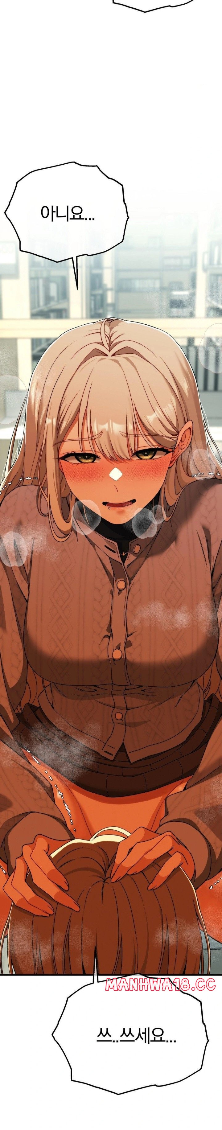 Adult Reading Club Raw Chapter 8 Page 19