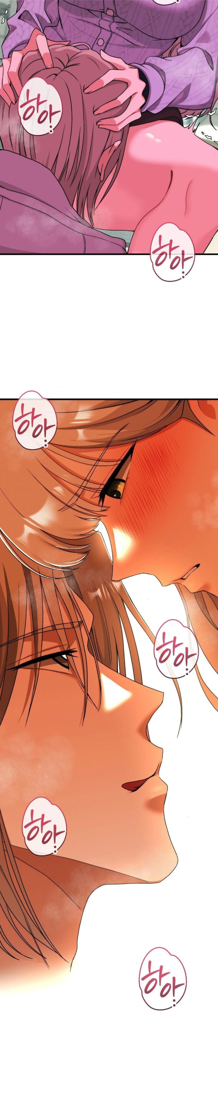 Adult Reading Club Raw Chapter 8 Page 23