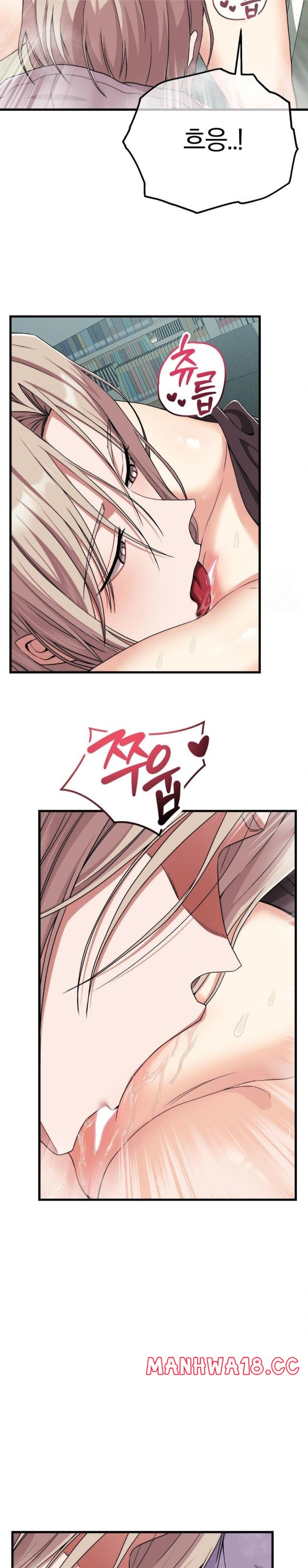 Adult Reading Club Raw Chapter 8 Page 3