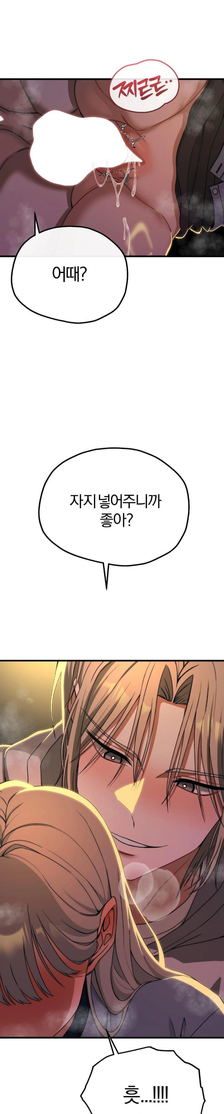 Adult Reading Club Raw Chapter 9 Page 16