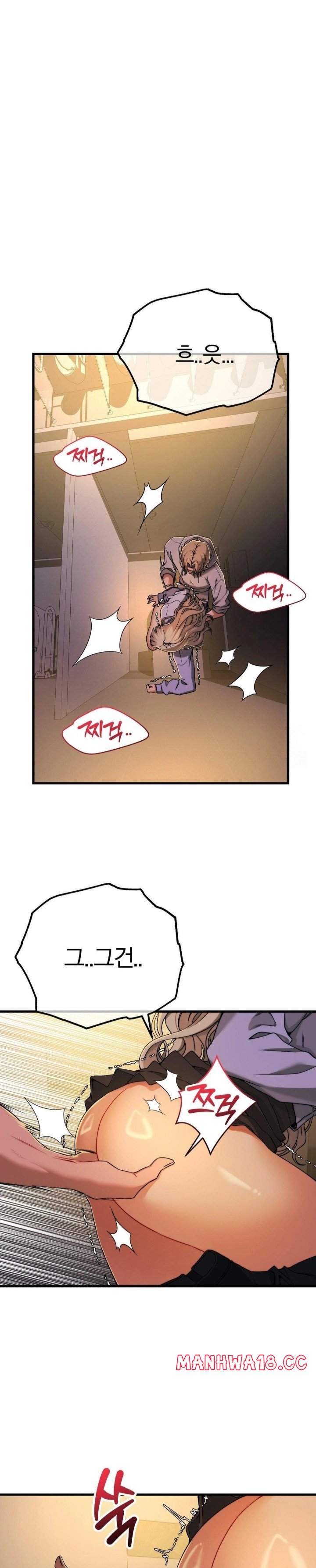 Adult Reading Club Raw Chapter 9 Page 3