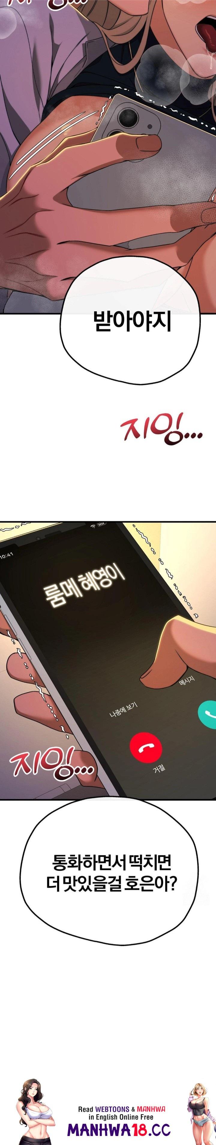 Adult Reading Club Raw Chapter 9 Page 30