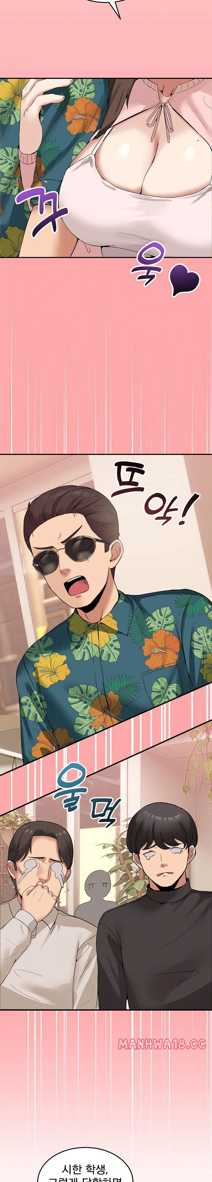 Men-Prohibited Chatroom Raw Chapter 10 Page 26