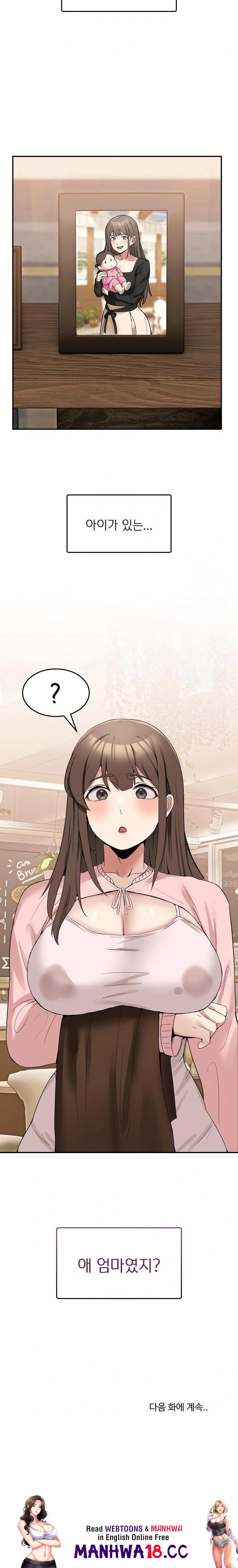 Men-Prohibited Chatroom Raw Chapter 10 Page 34