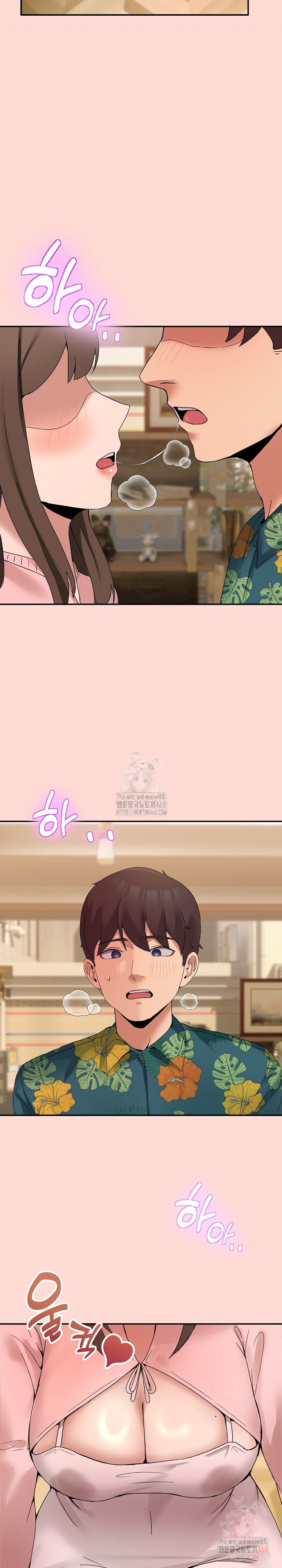 Men-Prohibited Chatroom Raw Chapter 11 Page 34