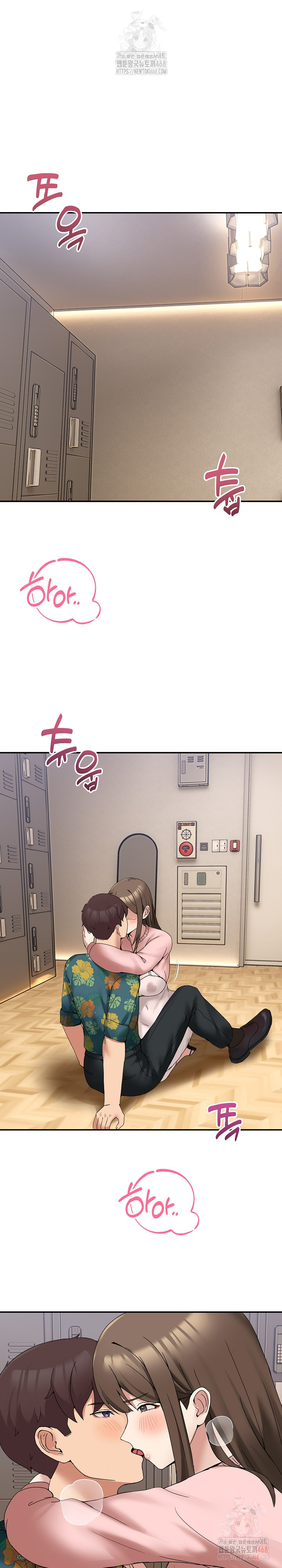 Men-Prohibited Chatroom Raw Chapter 12 Page 2